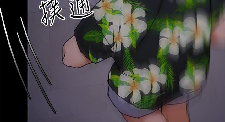 料理优等生漫画,第26话3图