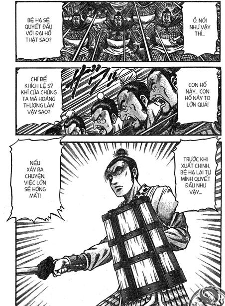 龙狼传漫画,第199话4图