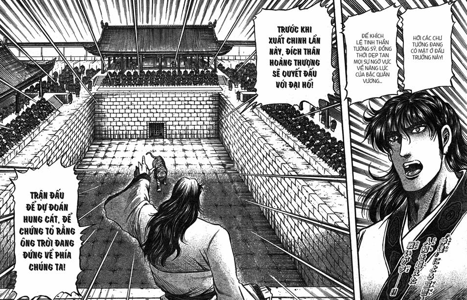 龙狼传漫画,第199话2图