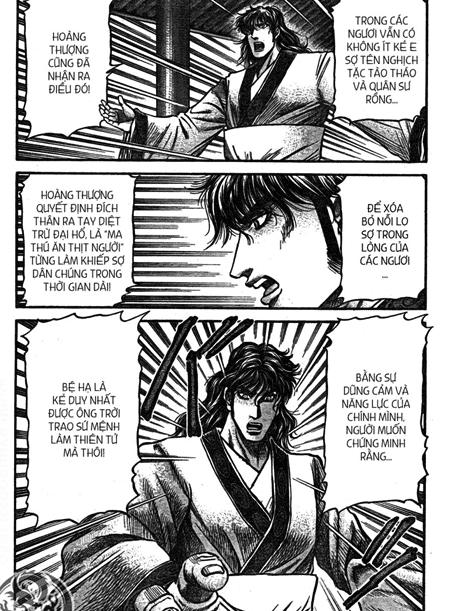 龙狼传漫画,第199话3图