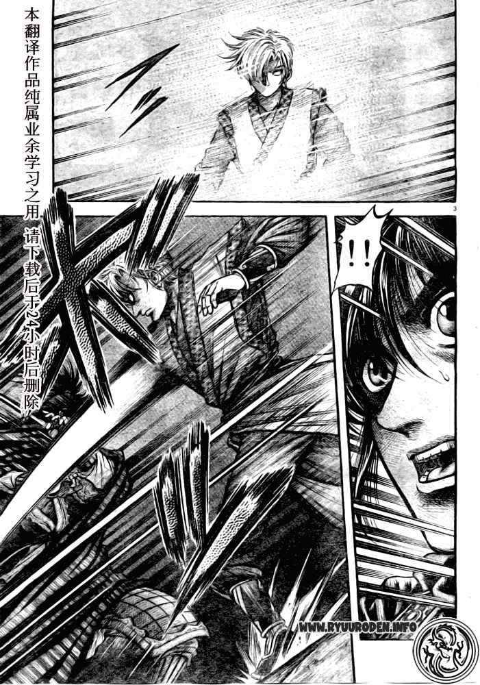 第179话2