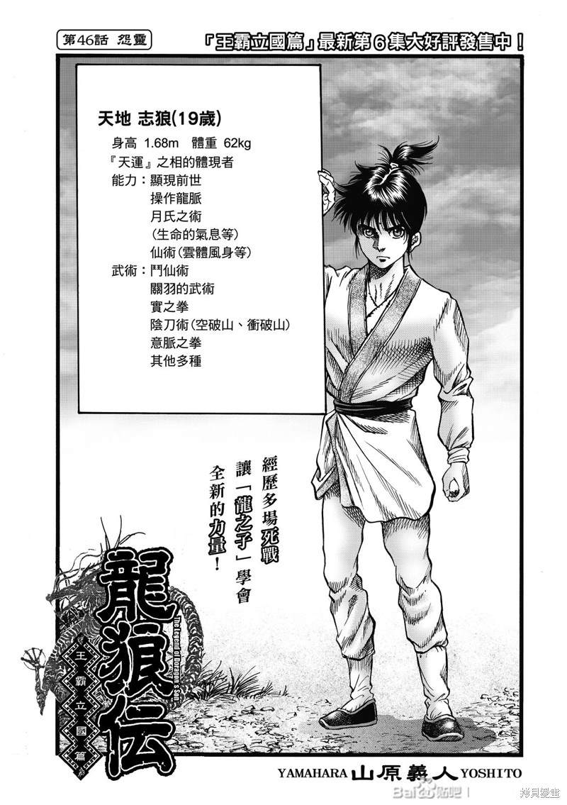 第311话0