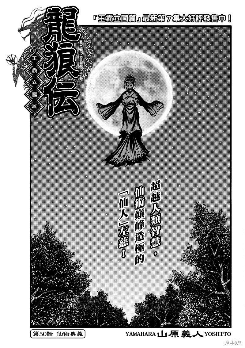 第315话0
