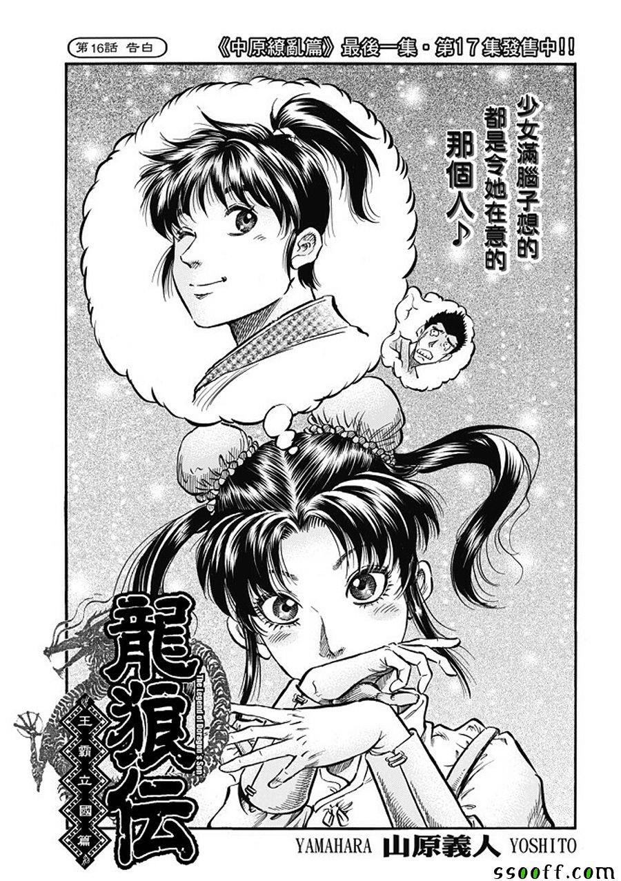 第281话0