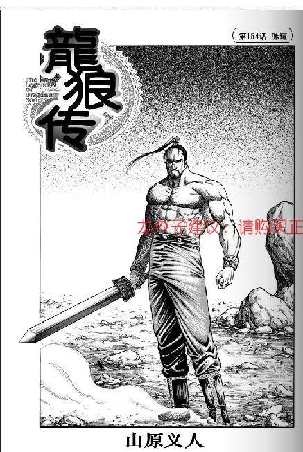 第154话0