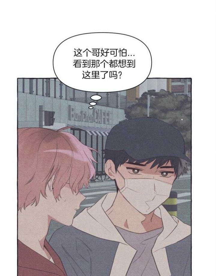 和朋友游玩鹊桥漫画,第50话1图