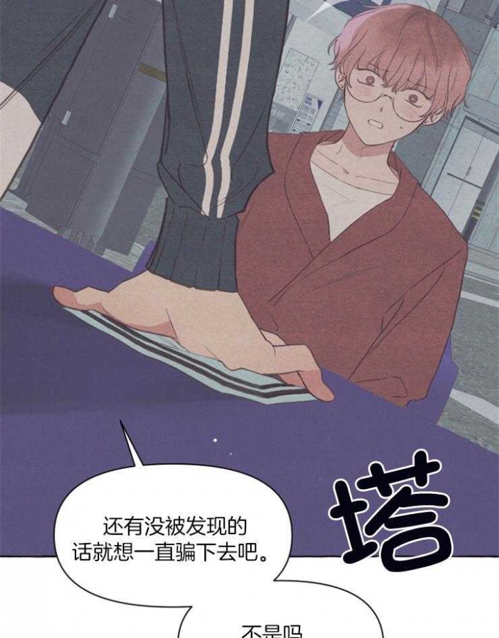 和朋友游玩鹊桥漫画,第50话3图