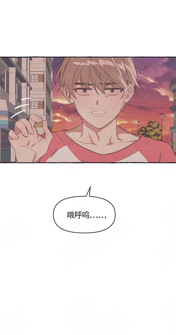 和朋友游玩鹊桥漫画,第11话4图