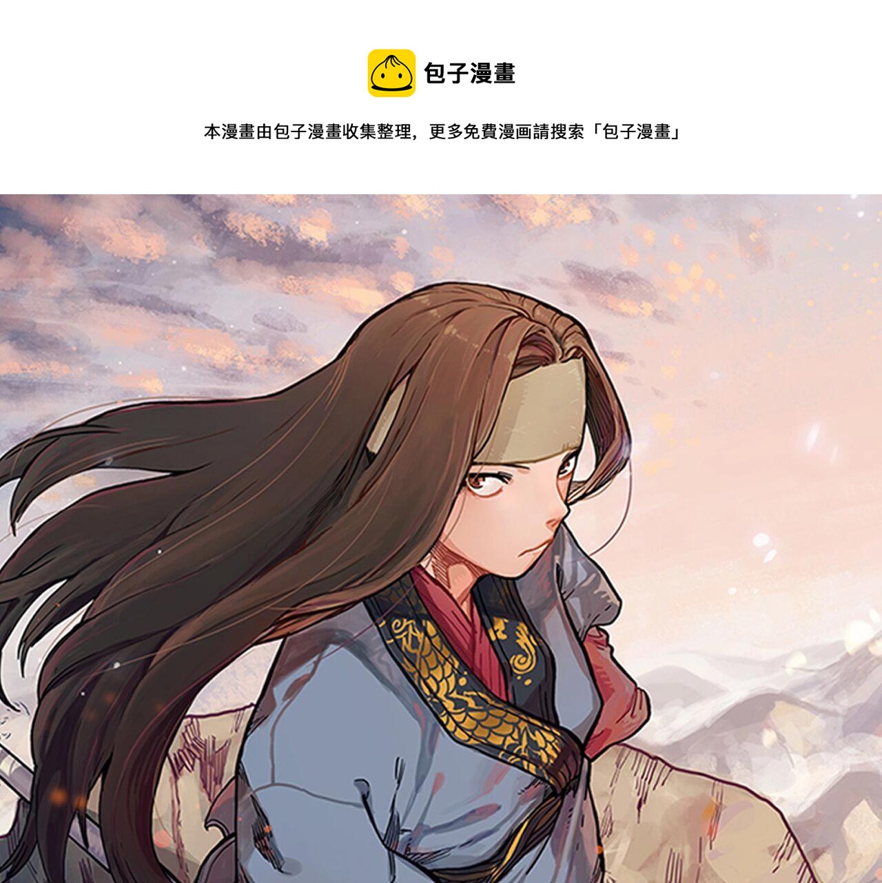 第136话 一玉剑主0