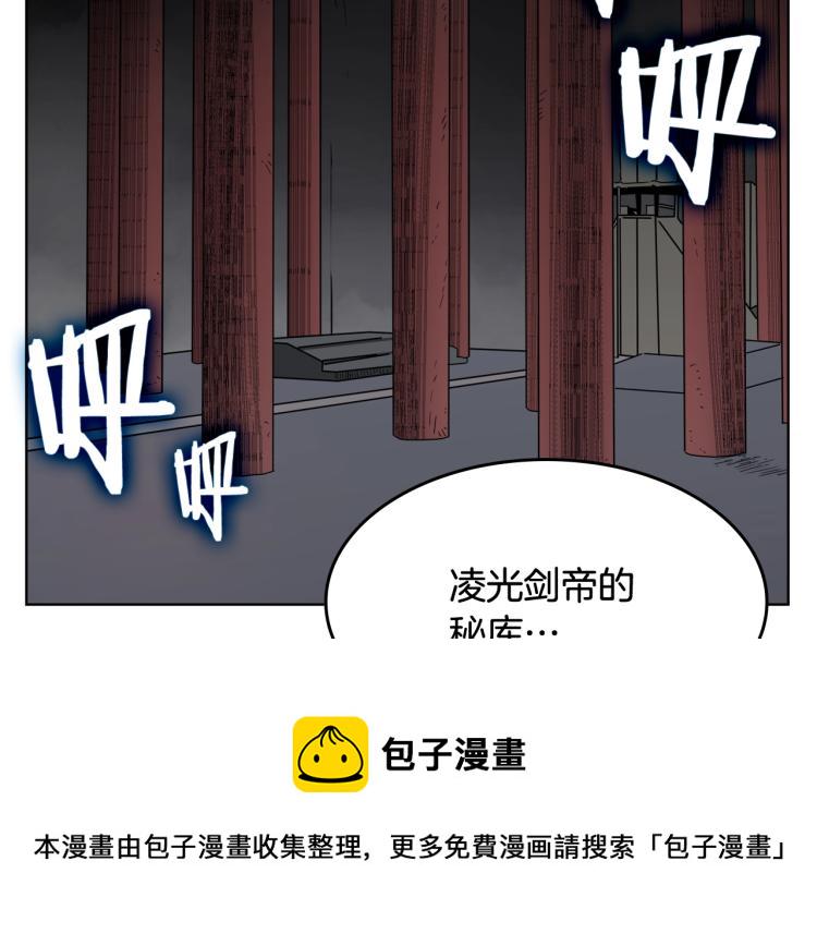 第53话 乱世武林4