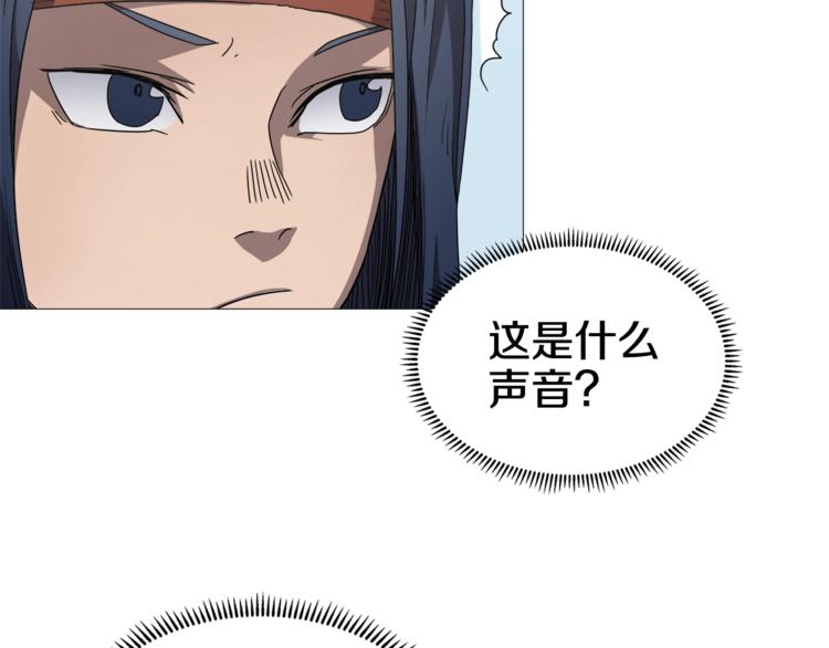 第41话 龙牙白夜枪2