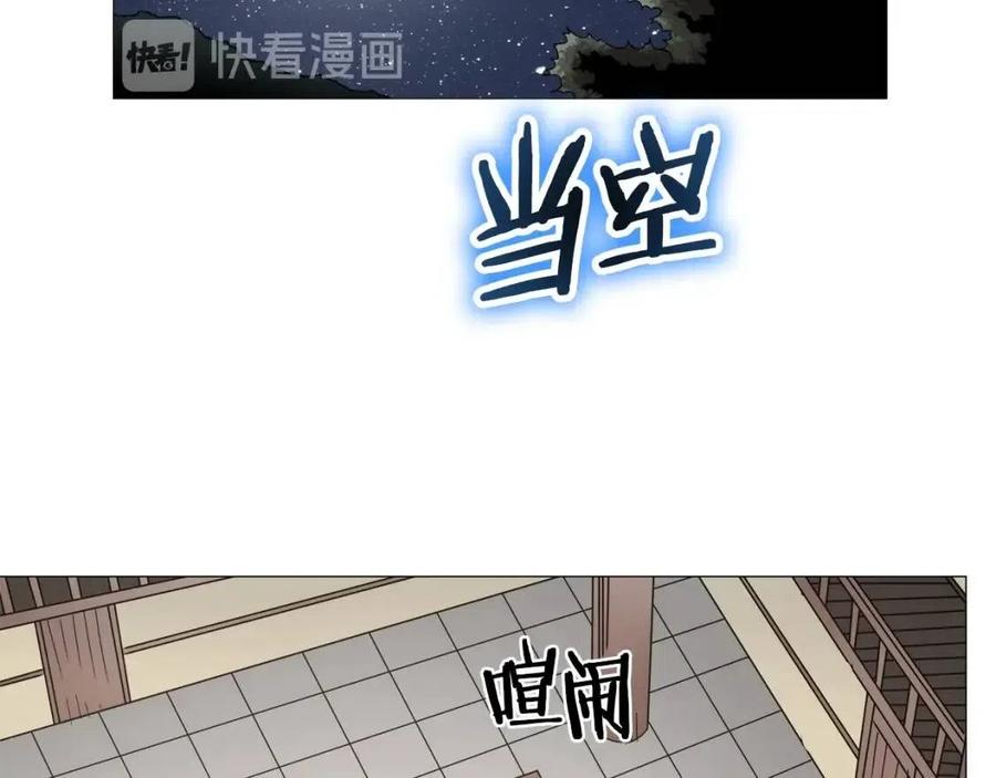 第43话 竟敢呲牙？1