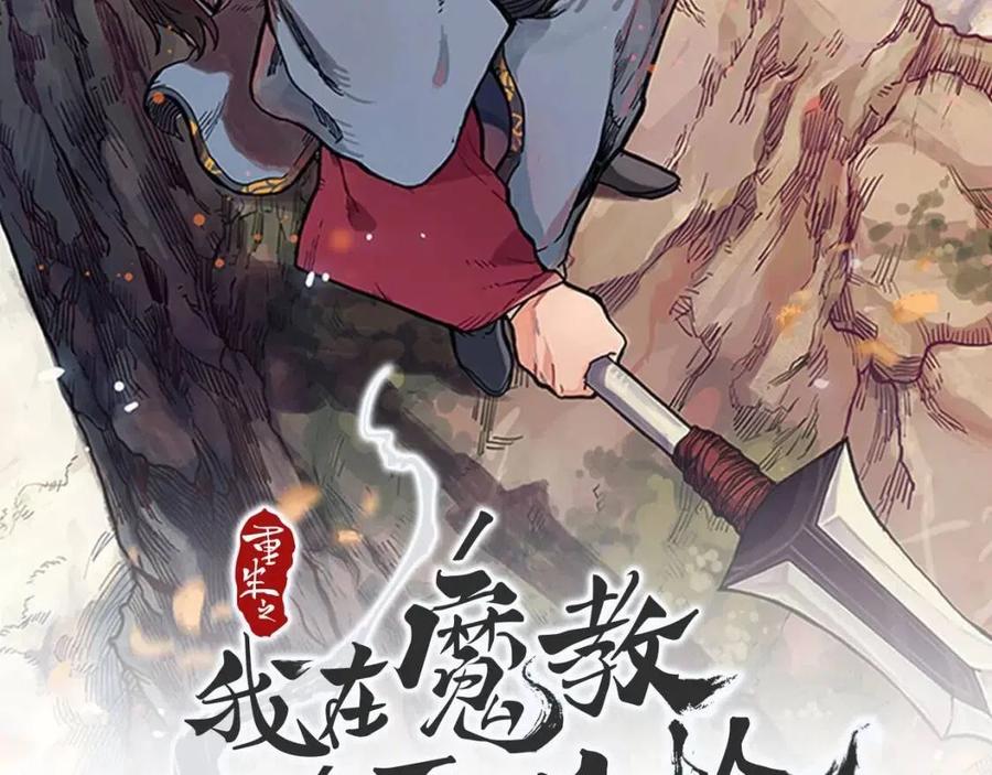第64话 胜负已分！1