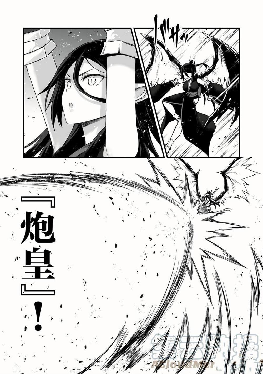 平凡职业造就世界最强小说简介漫画,第54话试看版3图