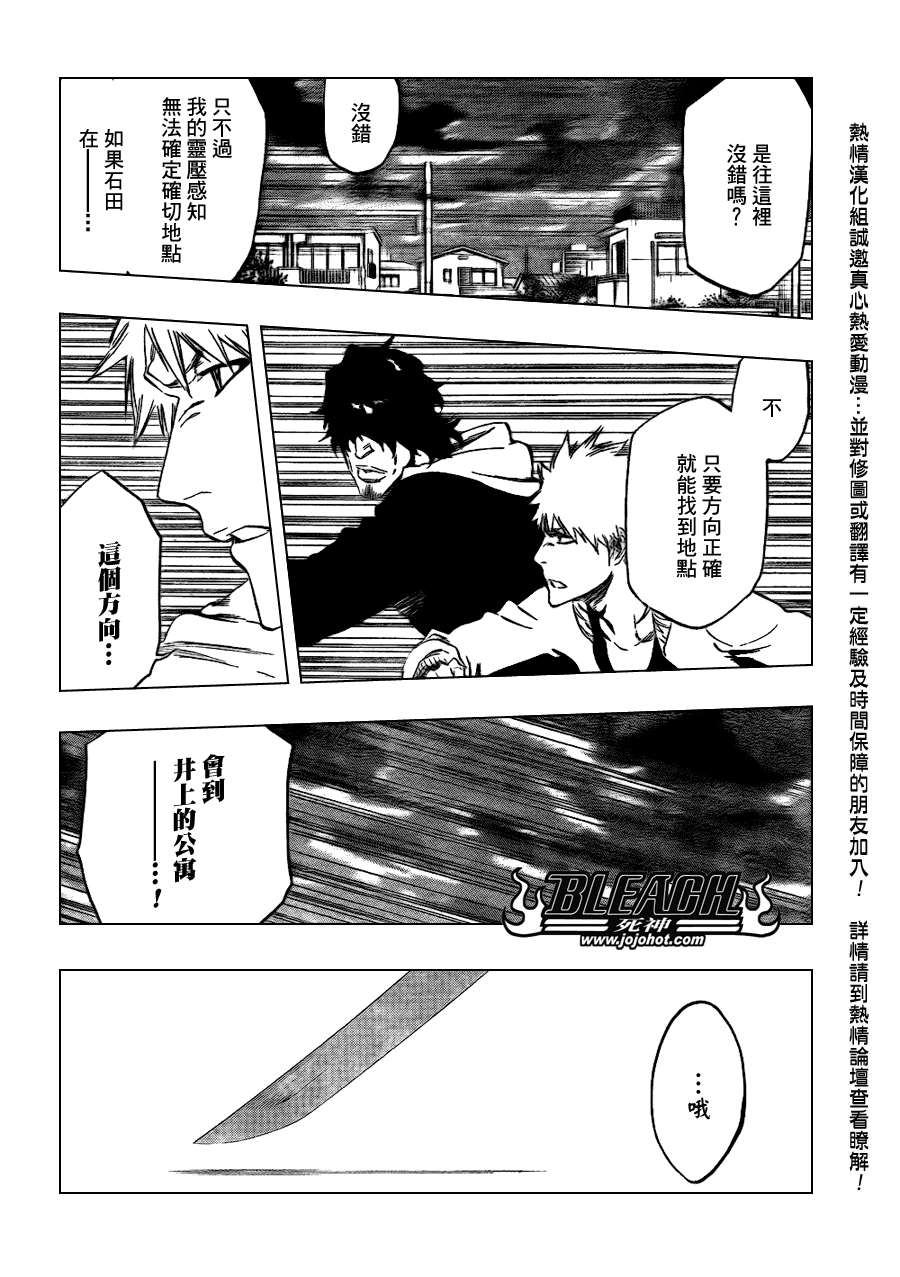 第440话1