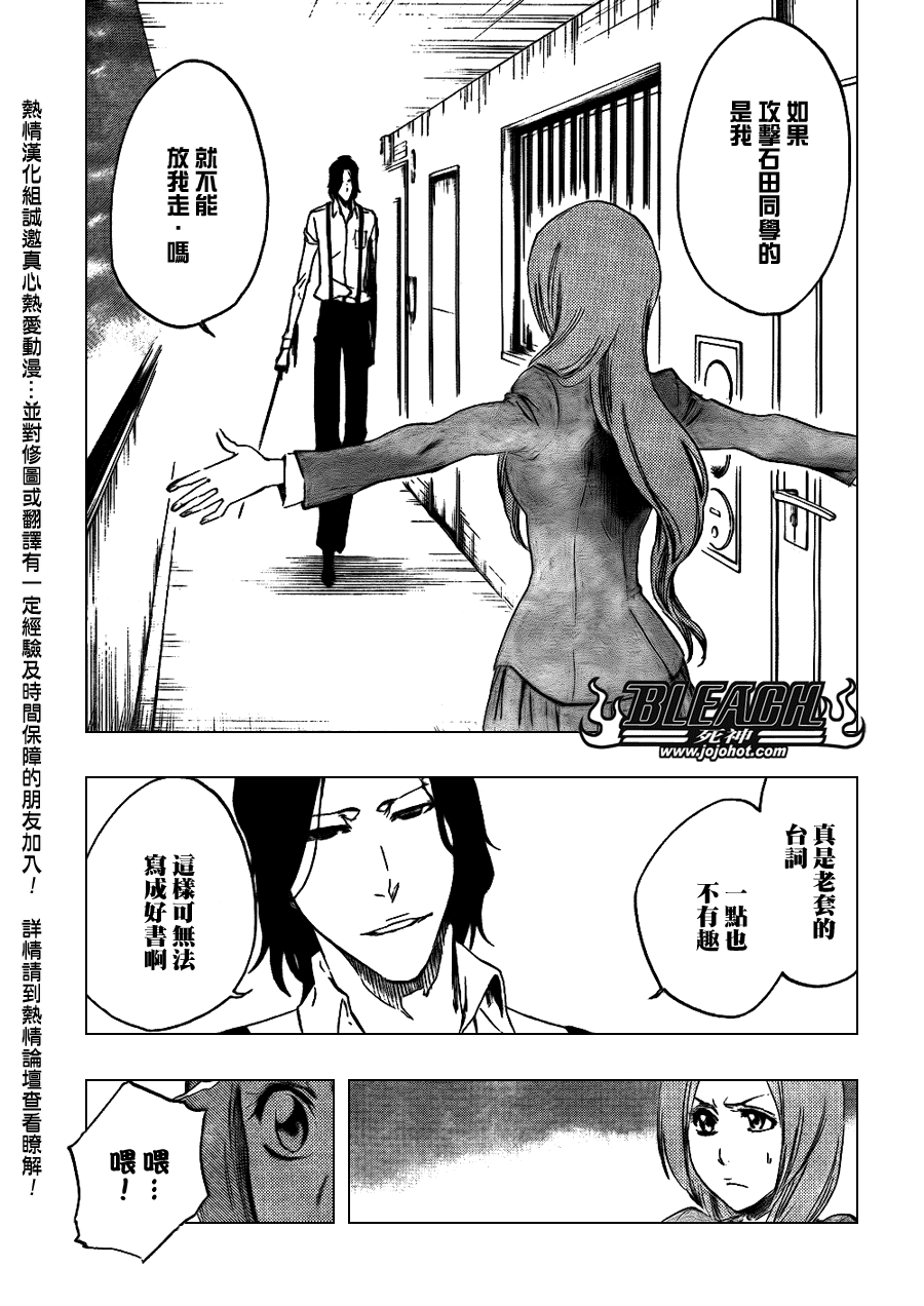 第440话2