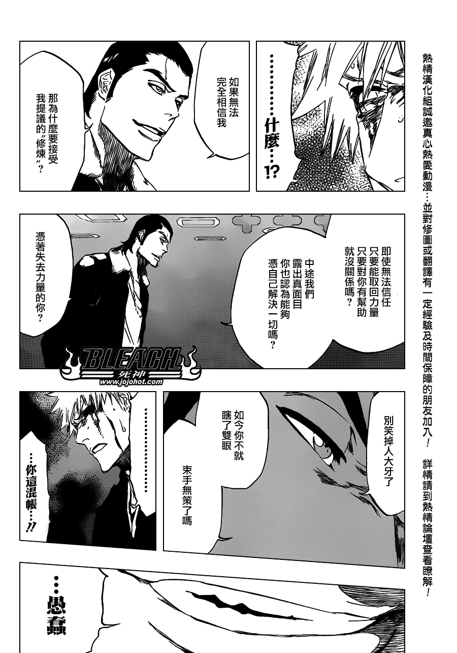 第451话WelcometoOurEXECUTION4