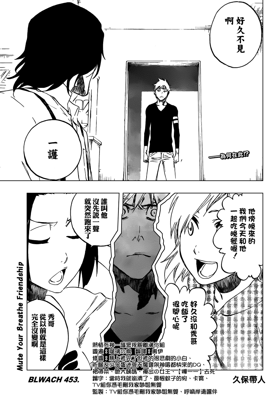 第453话MuteYour0