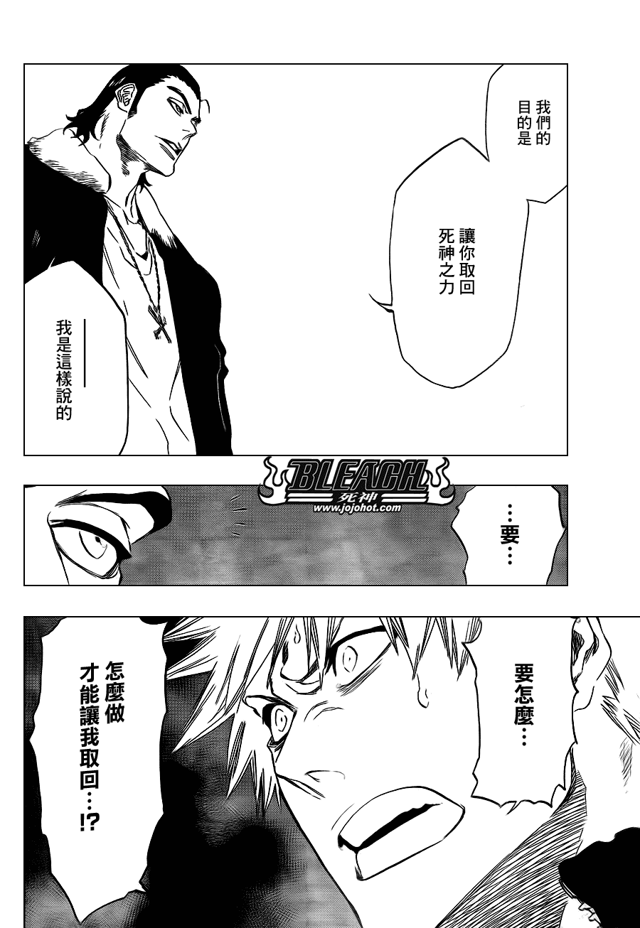 第432话3