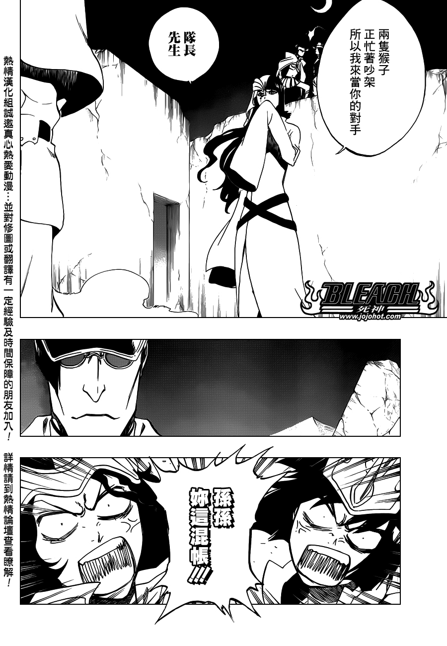 第488话BondBehindBlast1