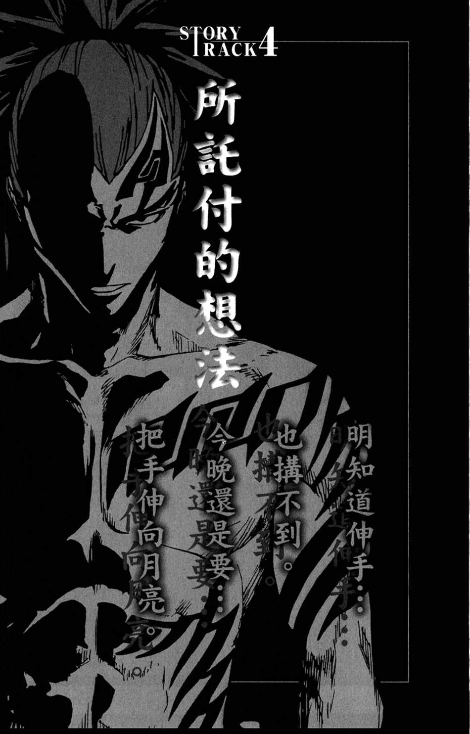 设定集040