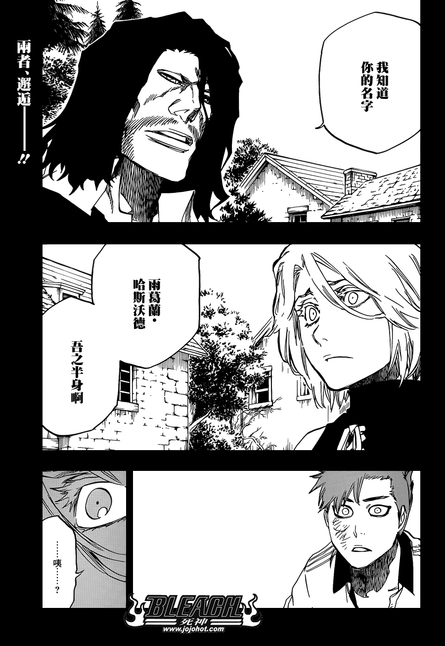 第633话FRIEND30