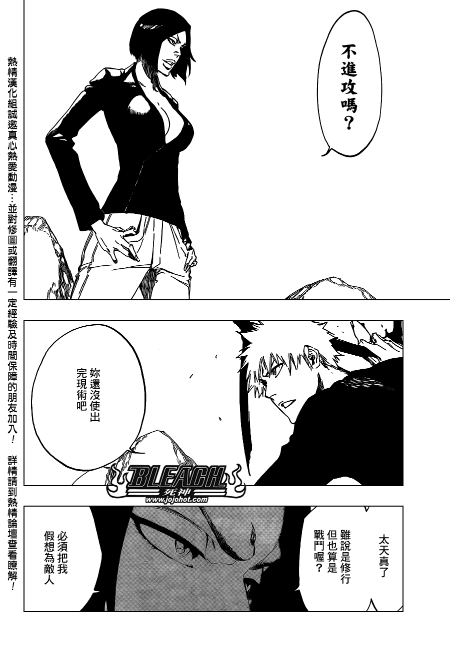 第442话3