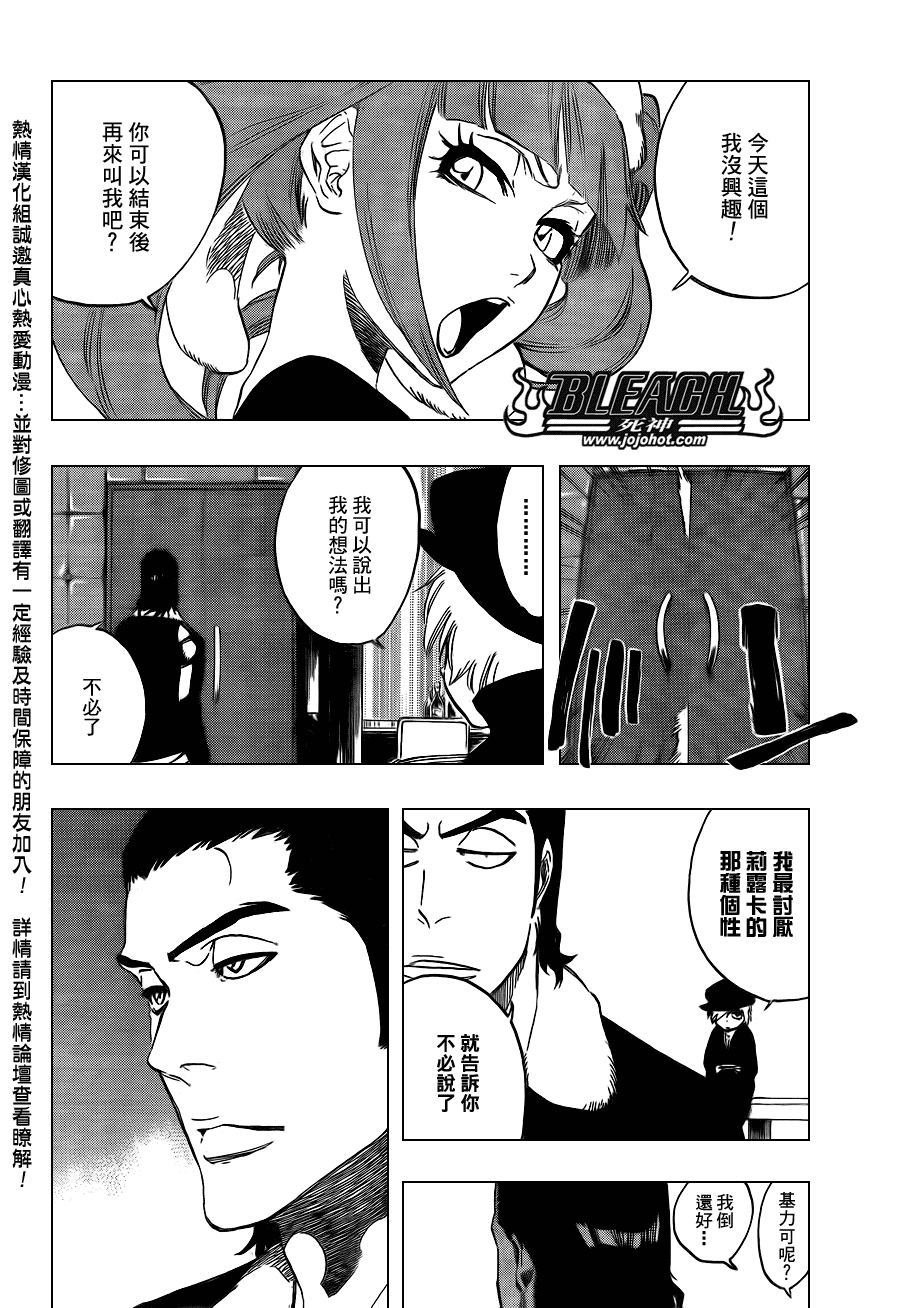 第442话1