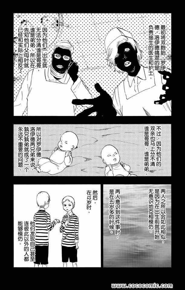 第58卷3