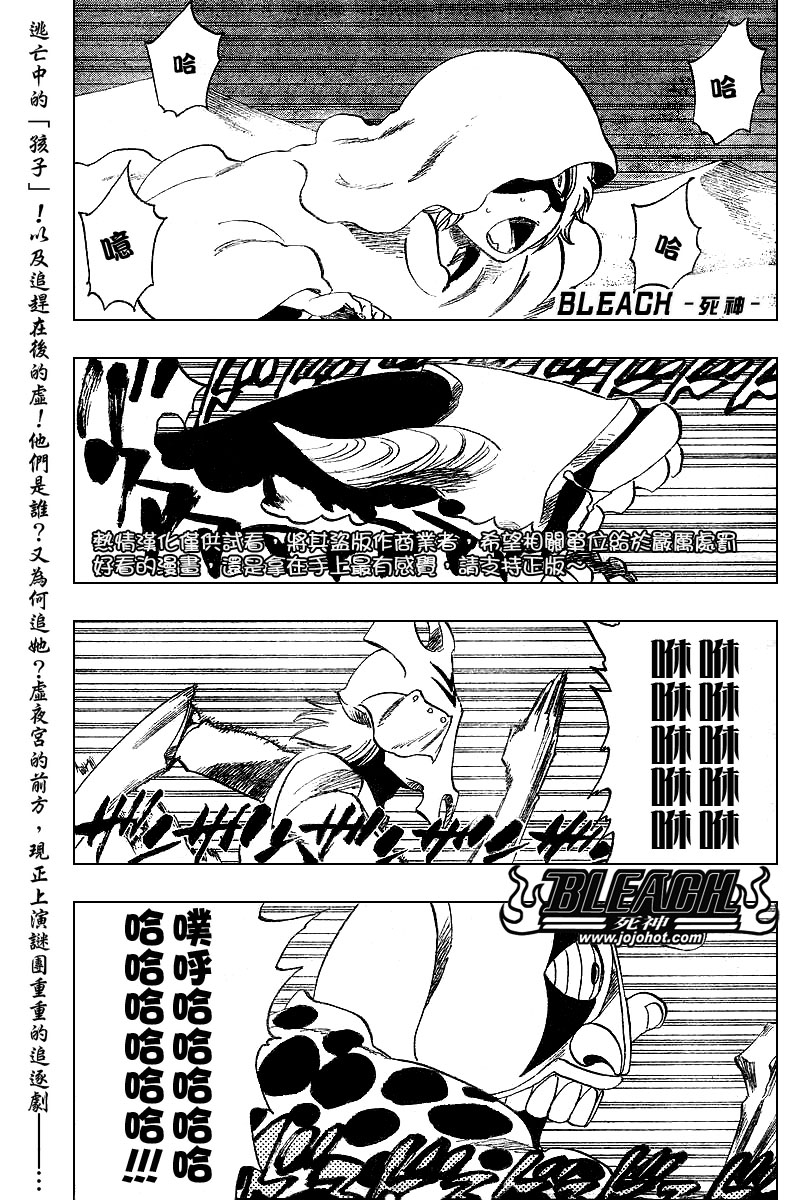 第246话0