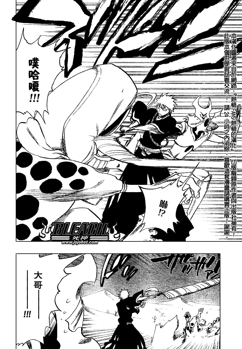 第246话1