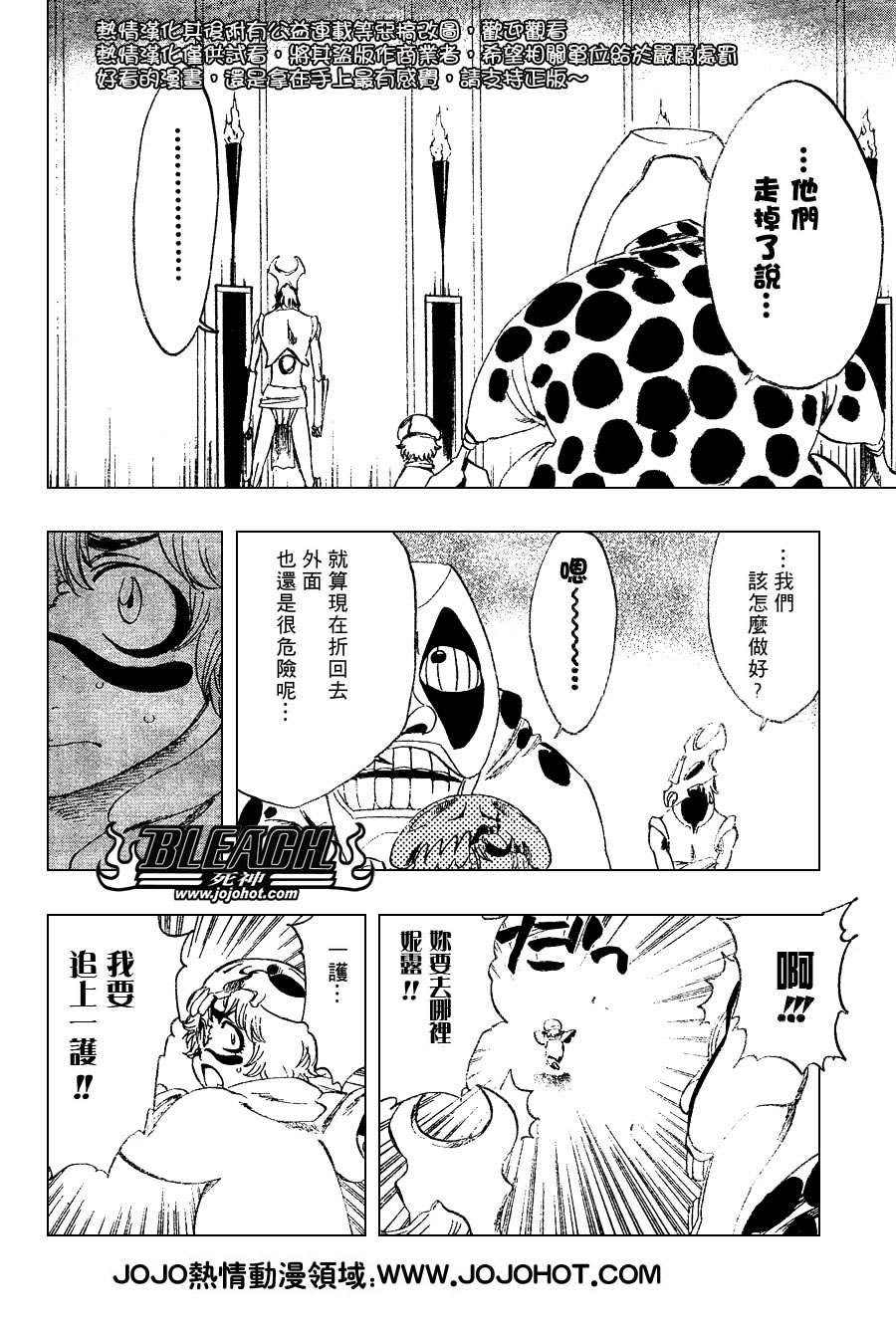 第249话1