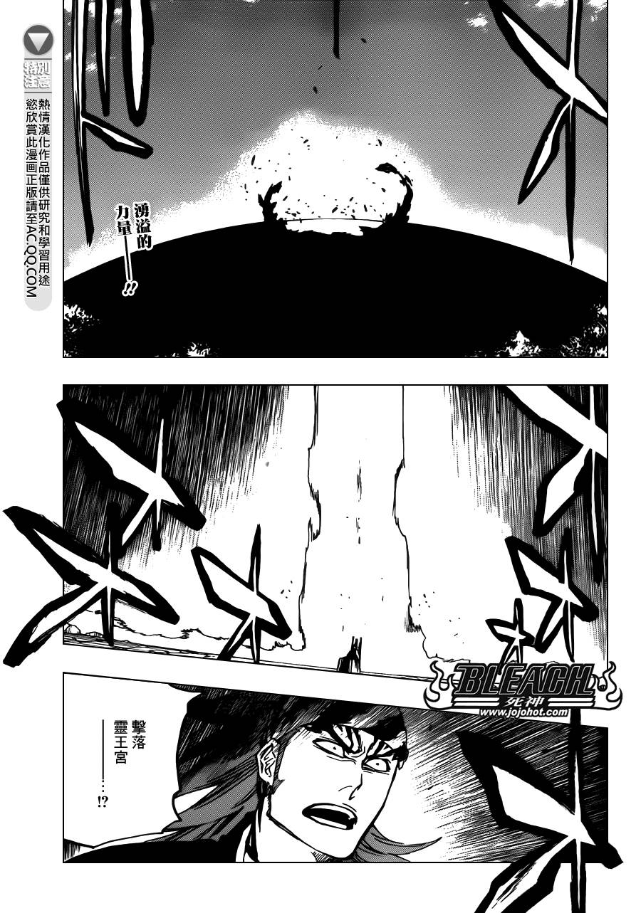 第623话AgainsttheJudgement0