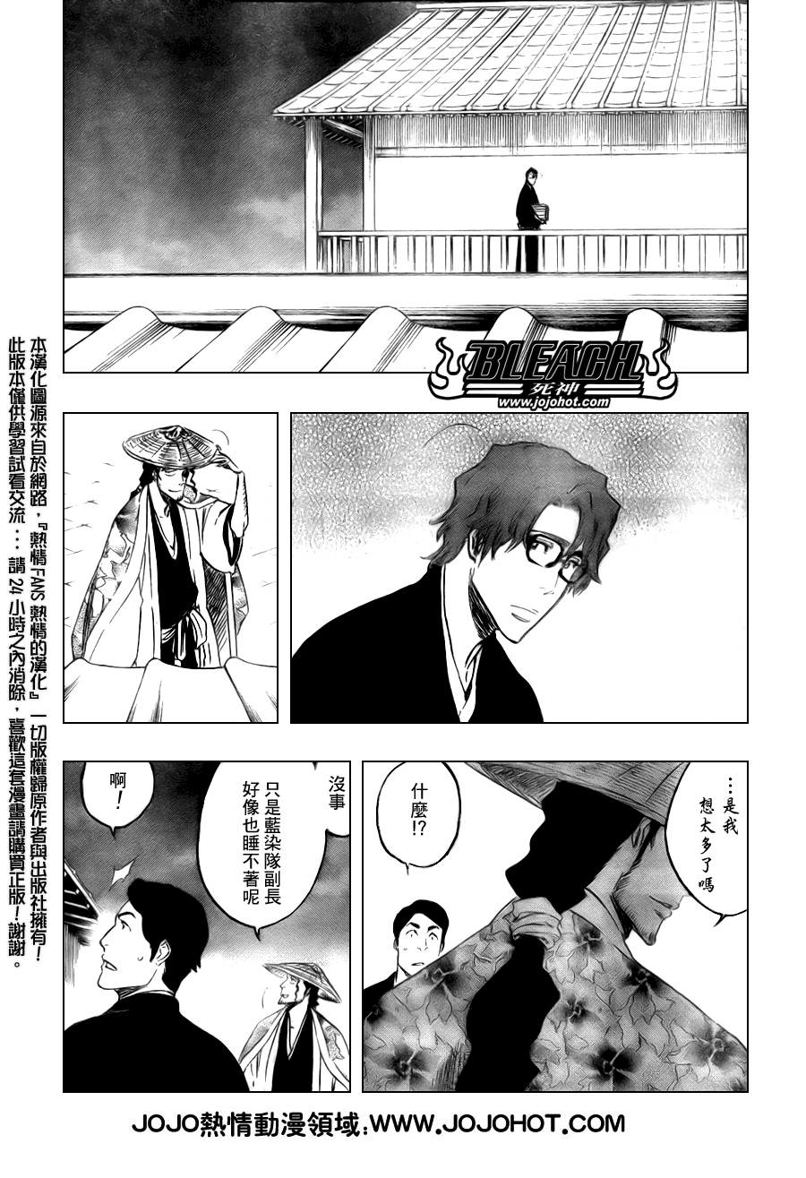 第100话1