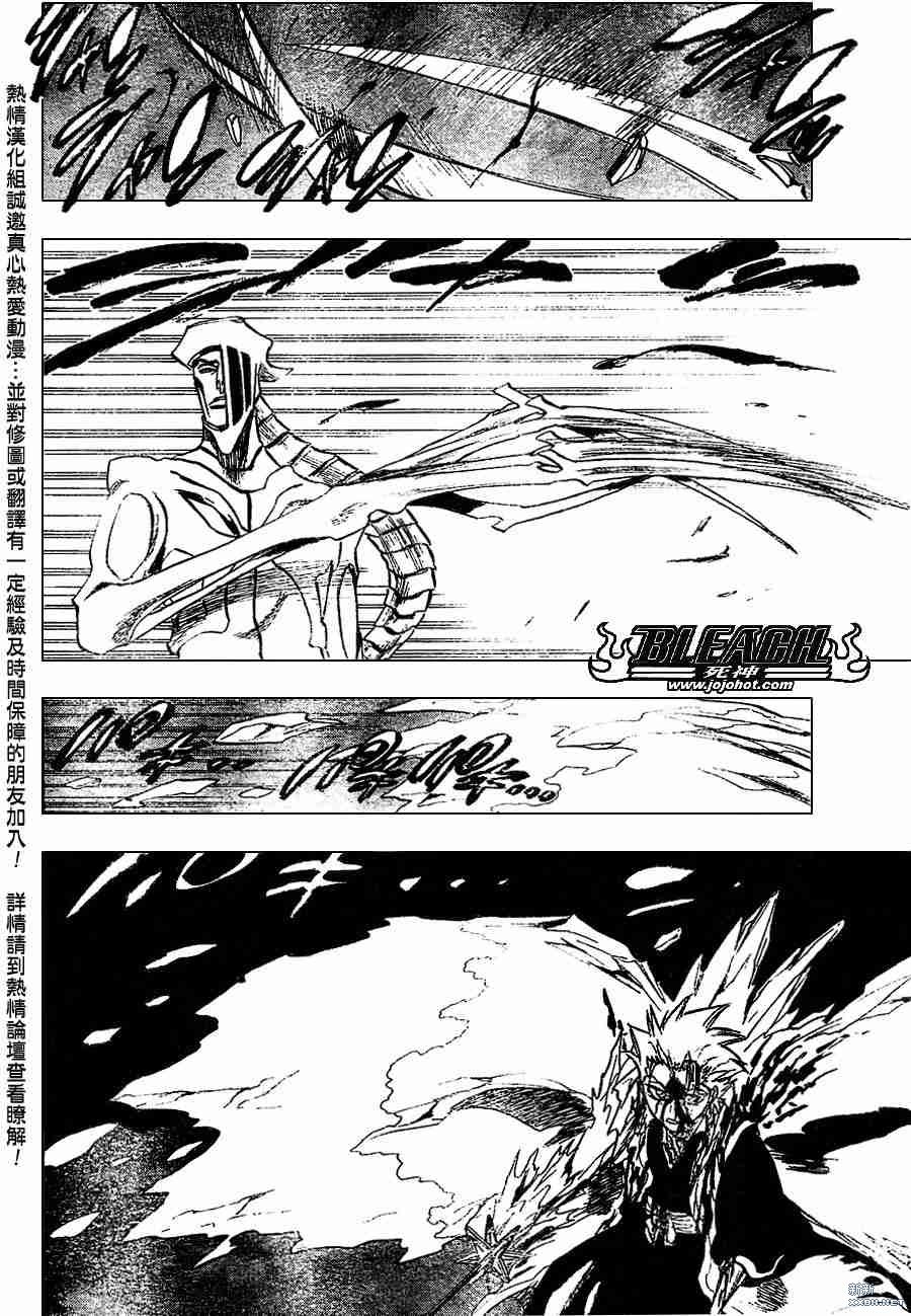 第209话1