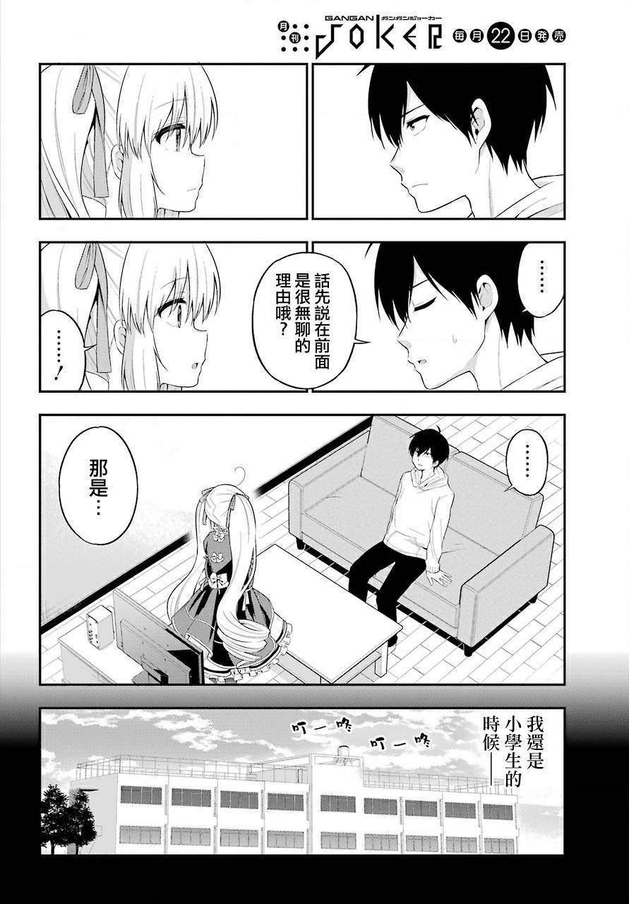 第21话2