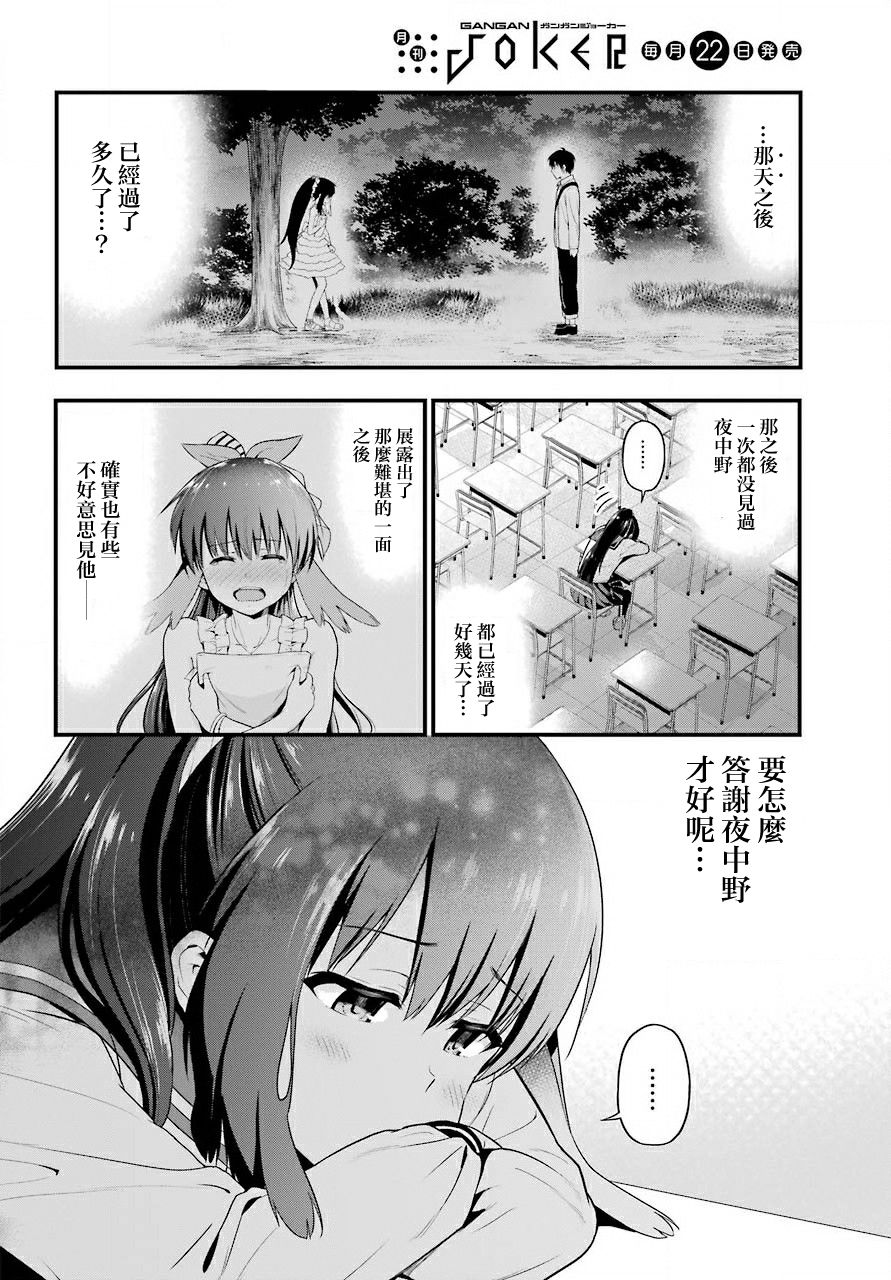 第15话1
