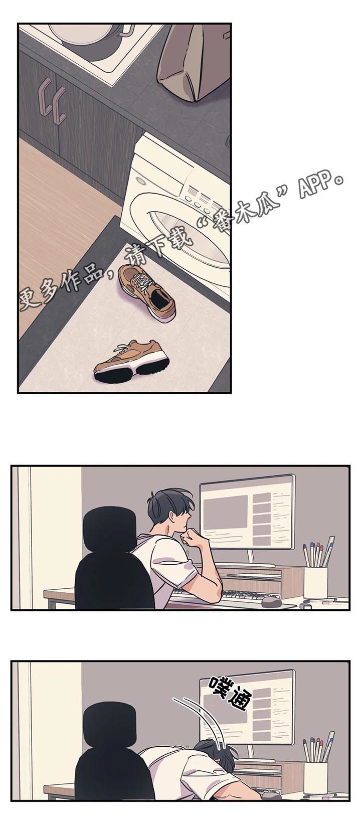 百万浪漫史无删减漫画,第71章：理解1图