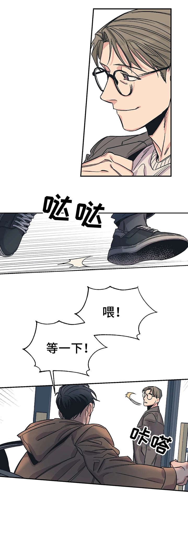 第5章：对不起2