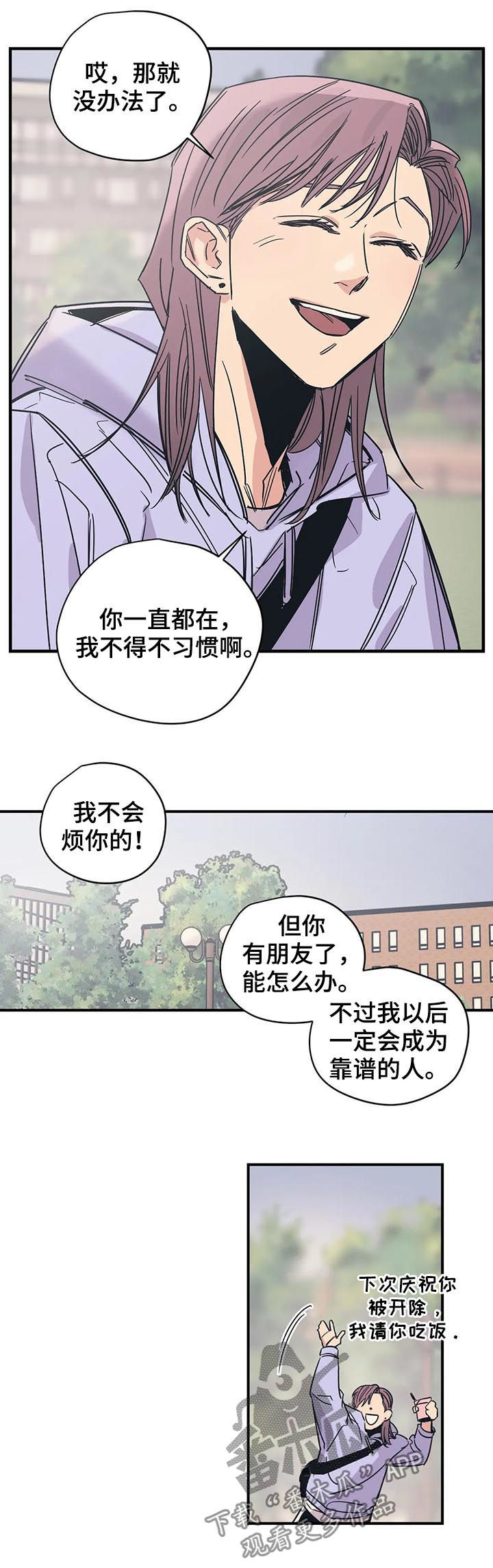 第34章：路痴3