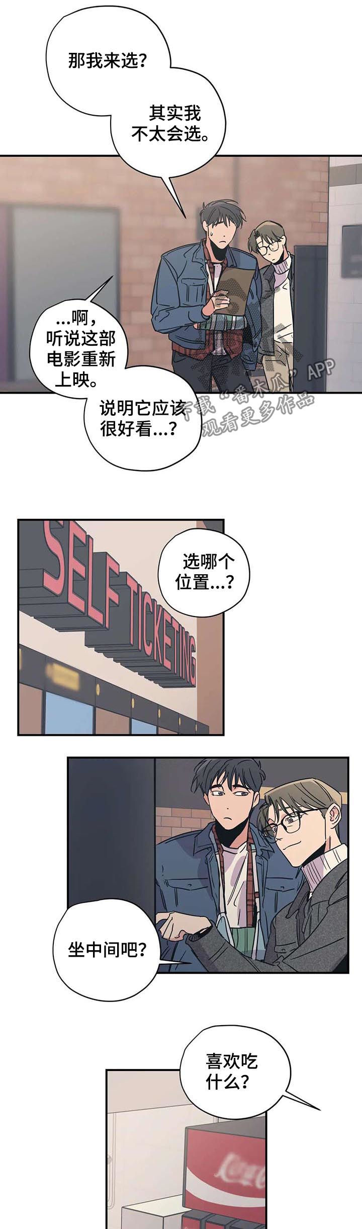 第43章：看电影1