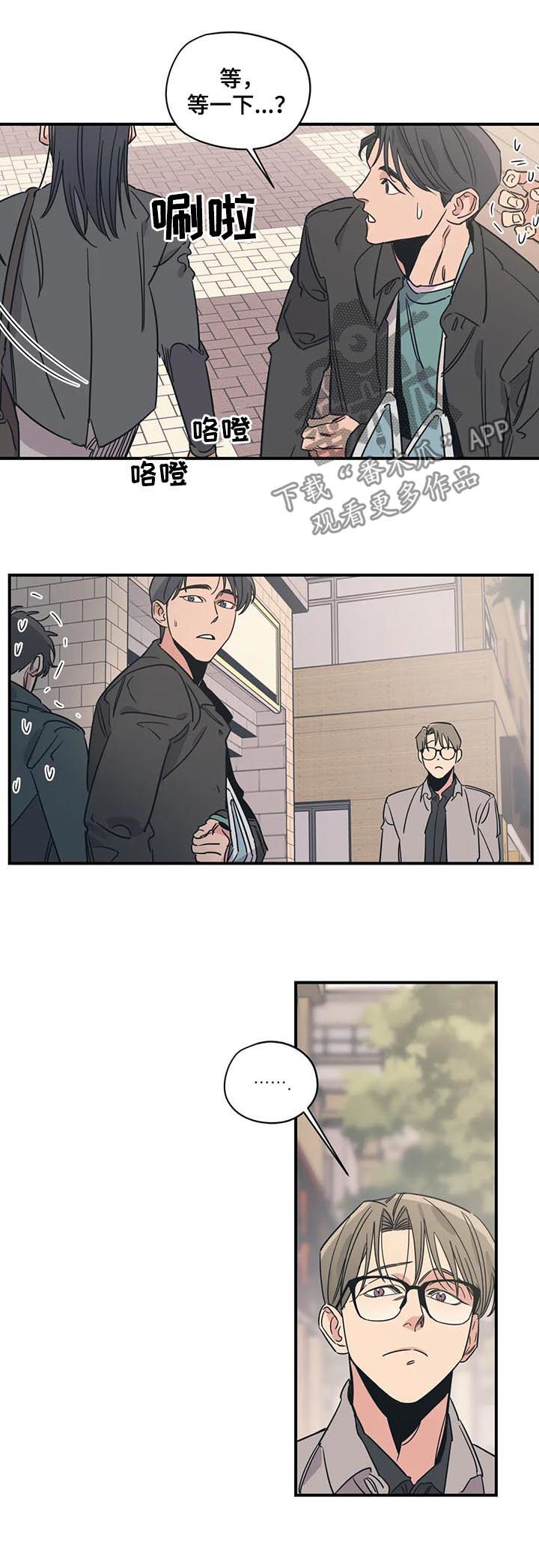 百万新车被剐蹭车主选择算了漫画,第76章：伤自尊2图