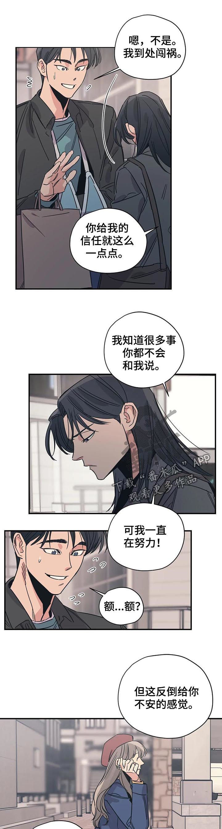 第79章： 丢死人了4
