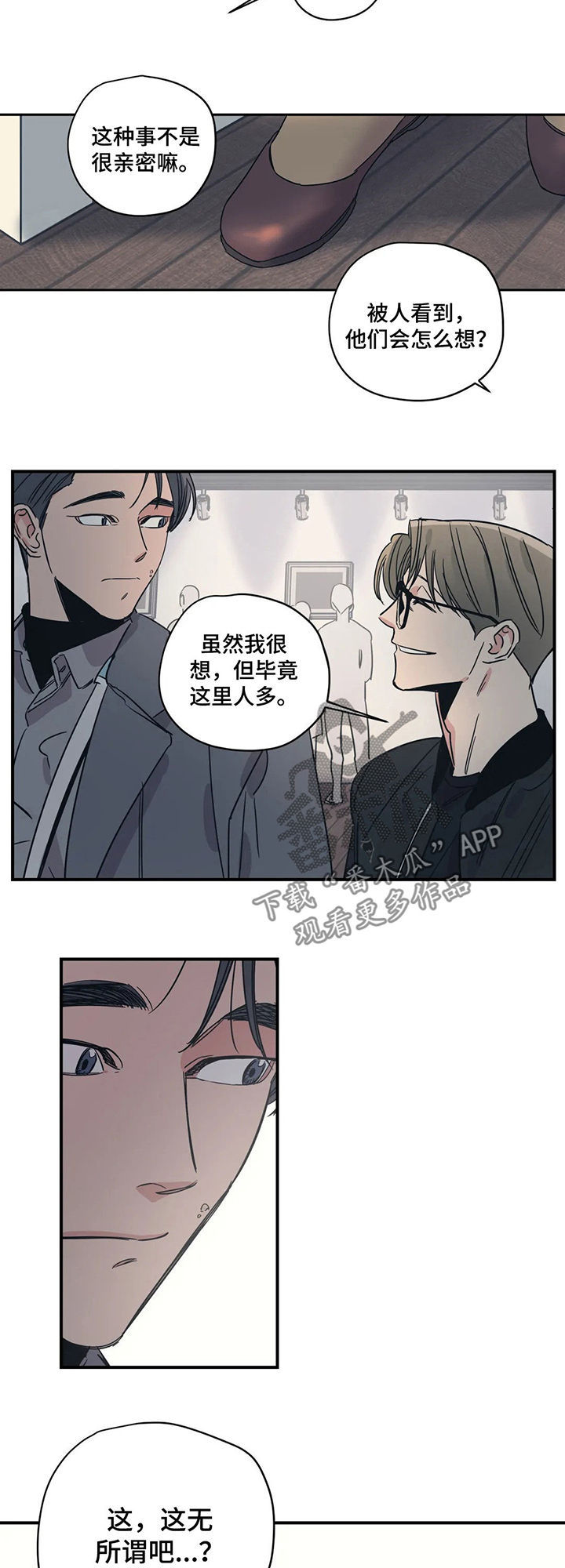 第58章：画展4