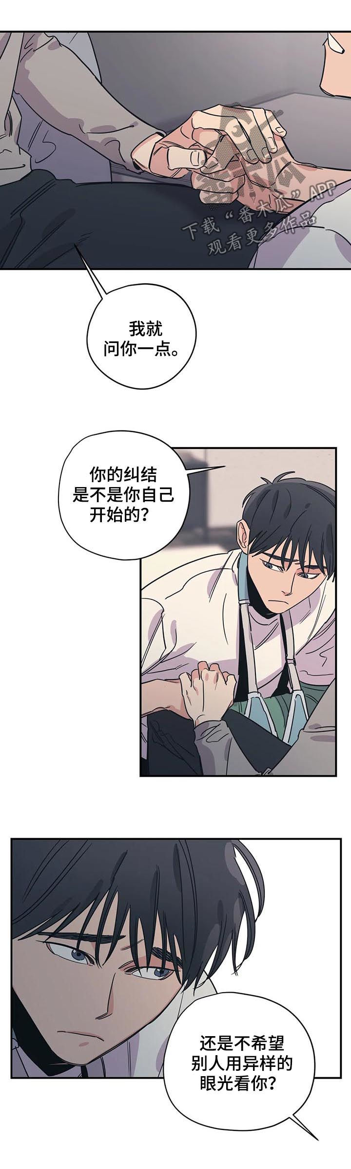 第65章： 可怜4