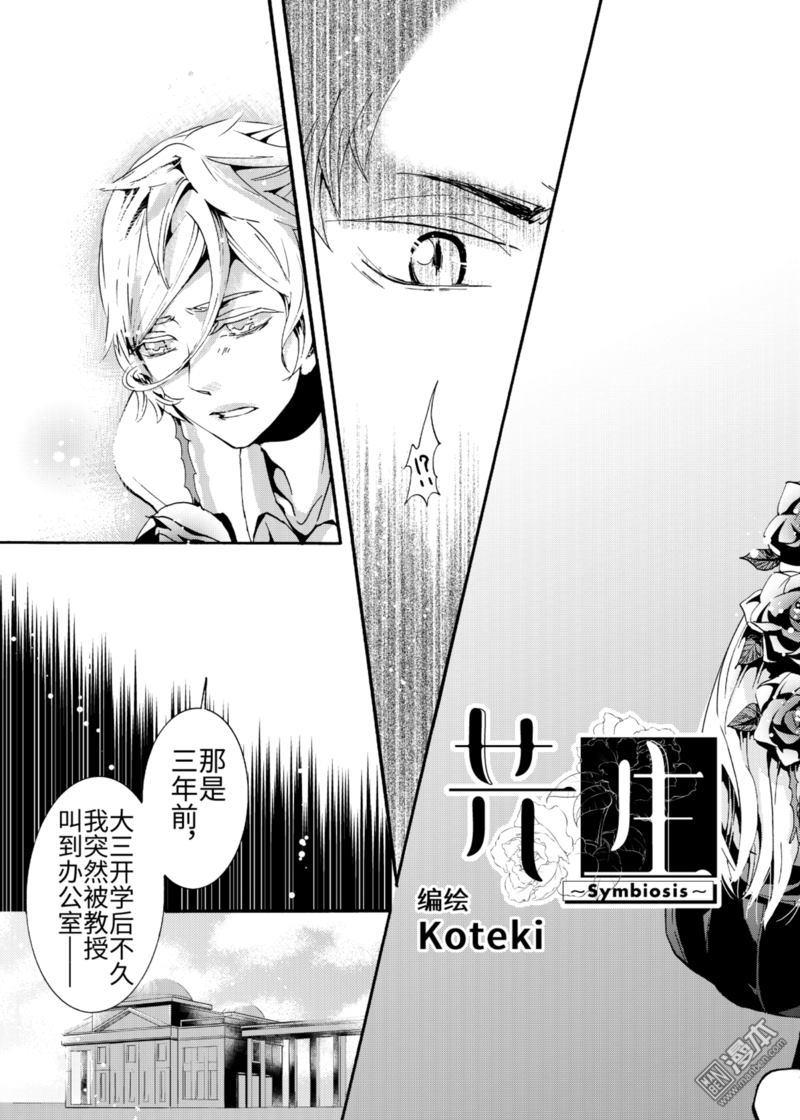 第2回2