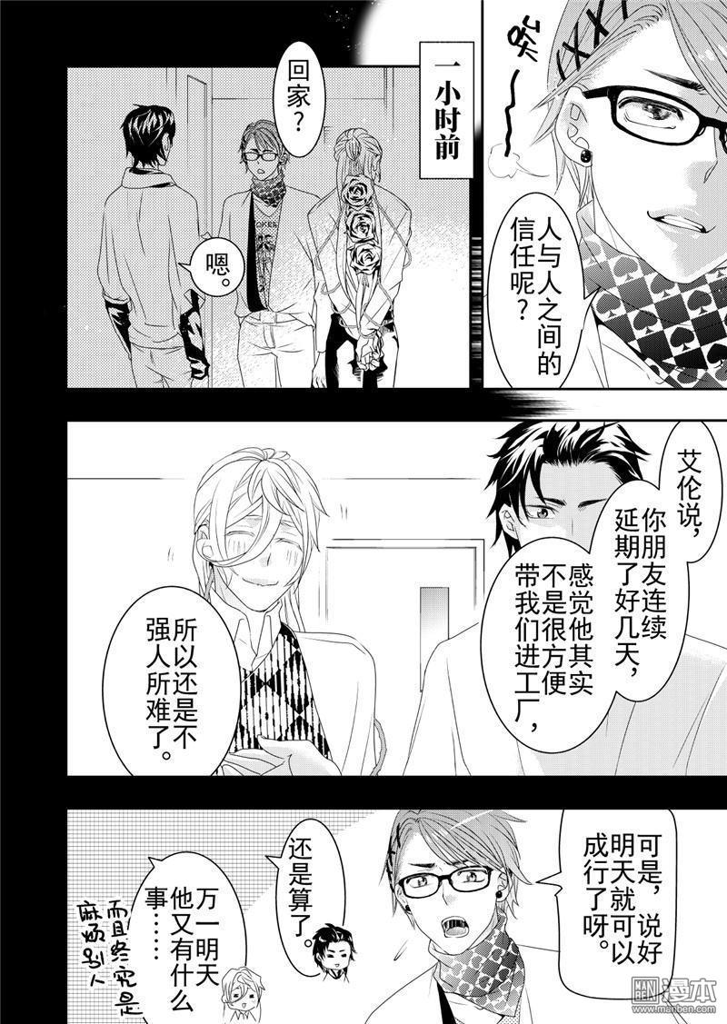 第13回2