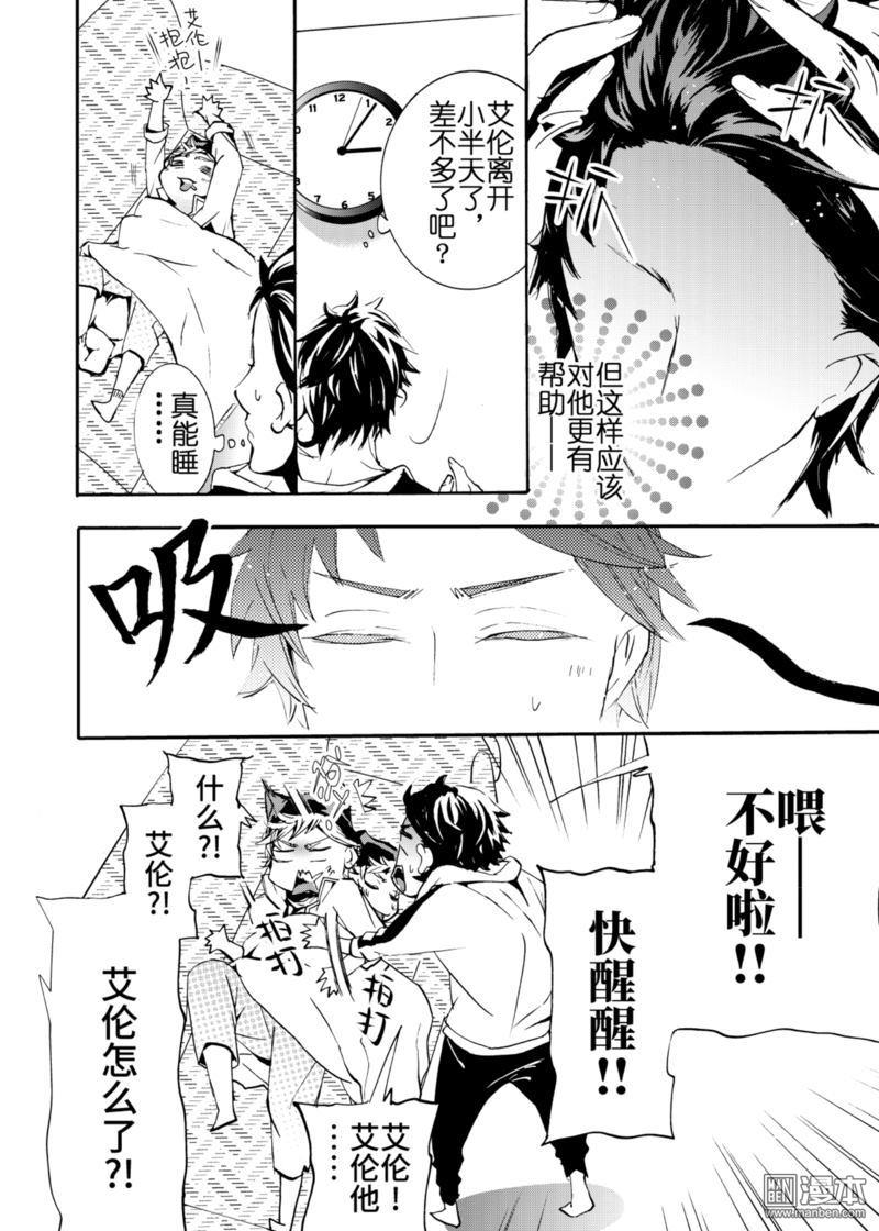 第3回0