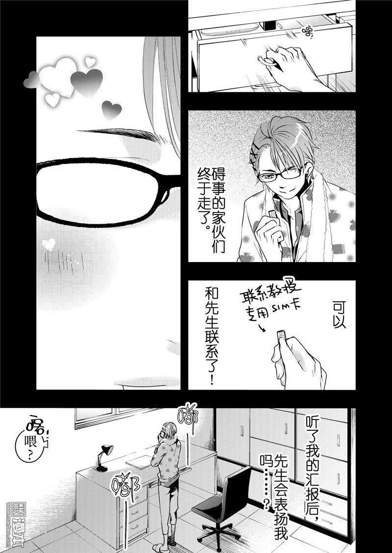 第15回2