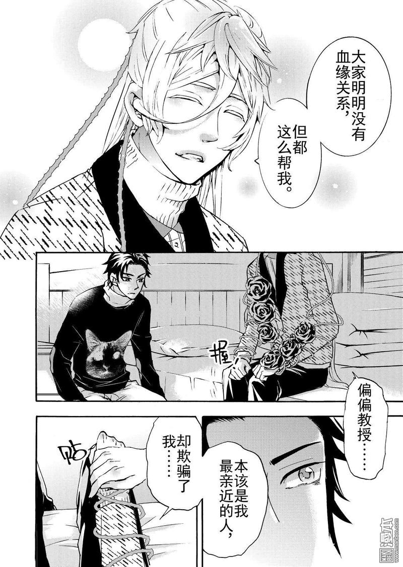 第10回4